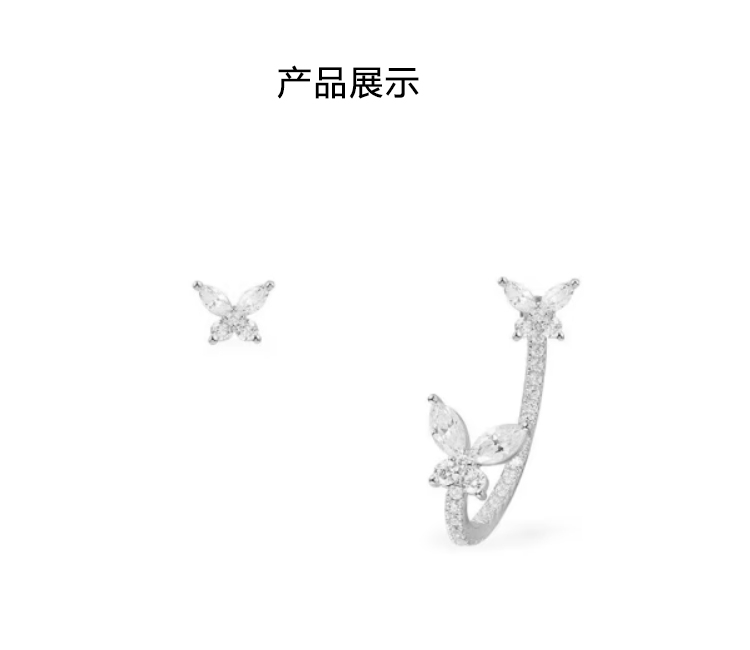商品apm Monaco|APM Monaco不对称蝴蝶银白耳环银色 AE13800OX  礼盒装 香港直邮,价格¥761,第2张图片详细描述