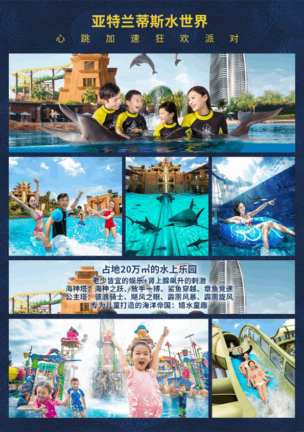�商品[国内直发] Beyond Global Travel|三亚直升机大赏 珠海出发 畅玩海南 双飞5日游 全程0购物 国庆节热门线路 下单后由别样微信客服对接,价格¥3002,第9张图片详细描述
