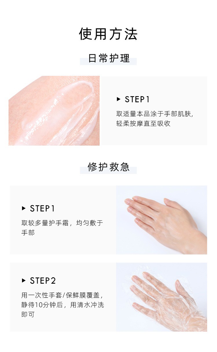 商品La Roche Posay|La roche posay理肤泉4%烟酰胺嫩白护手霜50-100ml,价格¥137,第7张图片详细描述