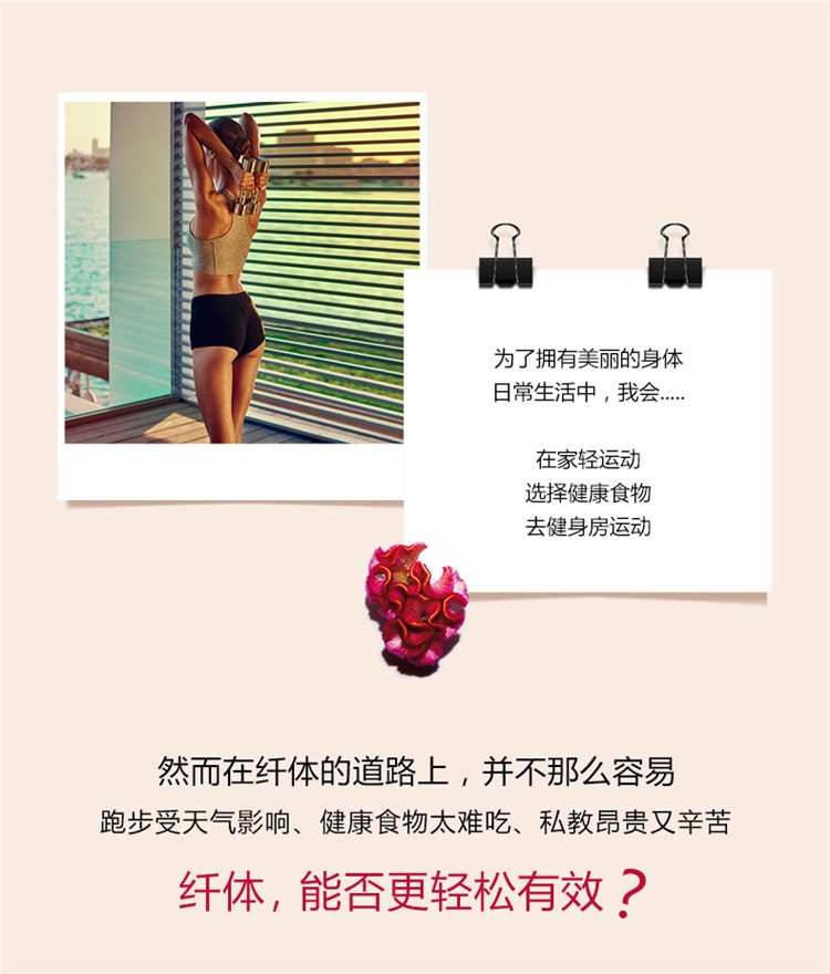 商品Clarins|娇韵诗红魔晶第六代纤体精华200-400ML ,价格¥347,第5张图片详细描述