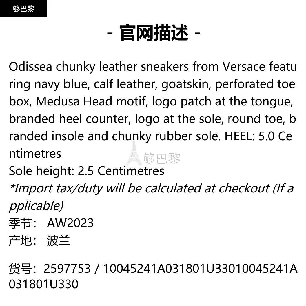 商品Versace|【特惠6.5折】包邮包税【预售7天发货】 VERSACE 2023秋冬 男士 休闲运动鞋 运动鞋 2597753 10045241A031801U330 ,价格¥4642,第2张图片详细描述