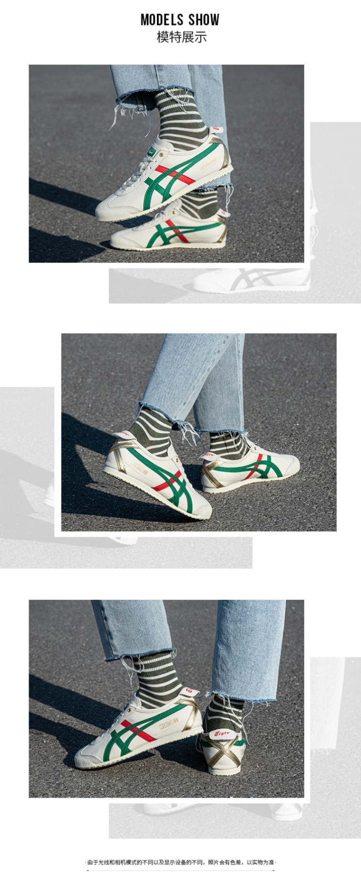 商品[国内直发] Onitsuka Tiger|MEXICO 66男女运动休闲鞋,价格¥638,第1张图片详细描述
