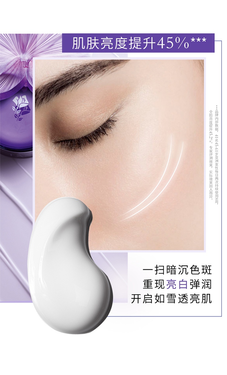 商品Lancôme|兰蔻2022立体塑颜限量护肤3件套 面霜50ml+晚霜15ml+精华10ml,价格¥528,第9张图片详细描述