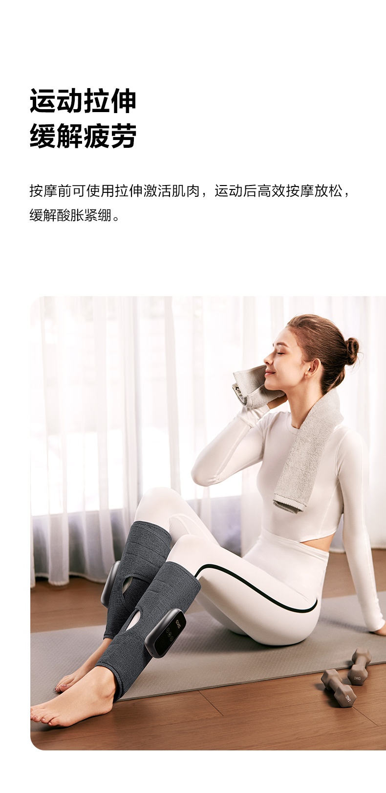 商品[国内直发] SKG|腿部按摩器BM3长辈礼物生日小腿气压按摩仪经络疏通仪揉捏神器,价格¥560,第12张图片详细描述