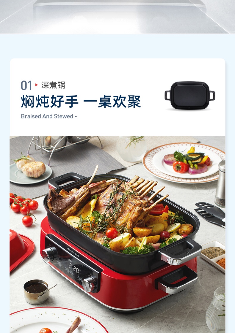 商品[国内直发] Morphy Richards|多功能料理锅电蒸煮炒煎多用锅MR9099家用涮火锅烤肉一体,价格¥827,第24张图片详细描述