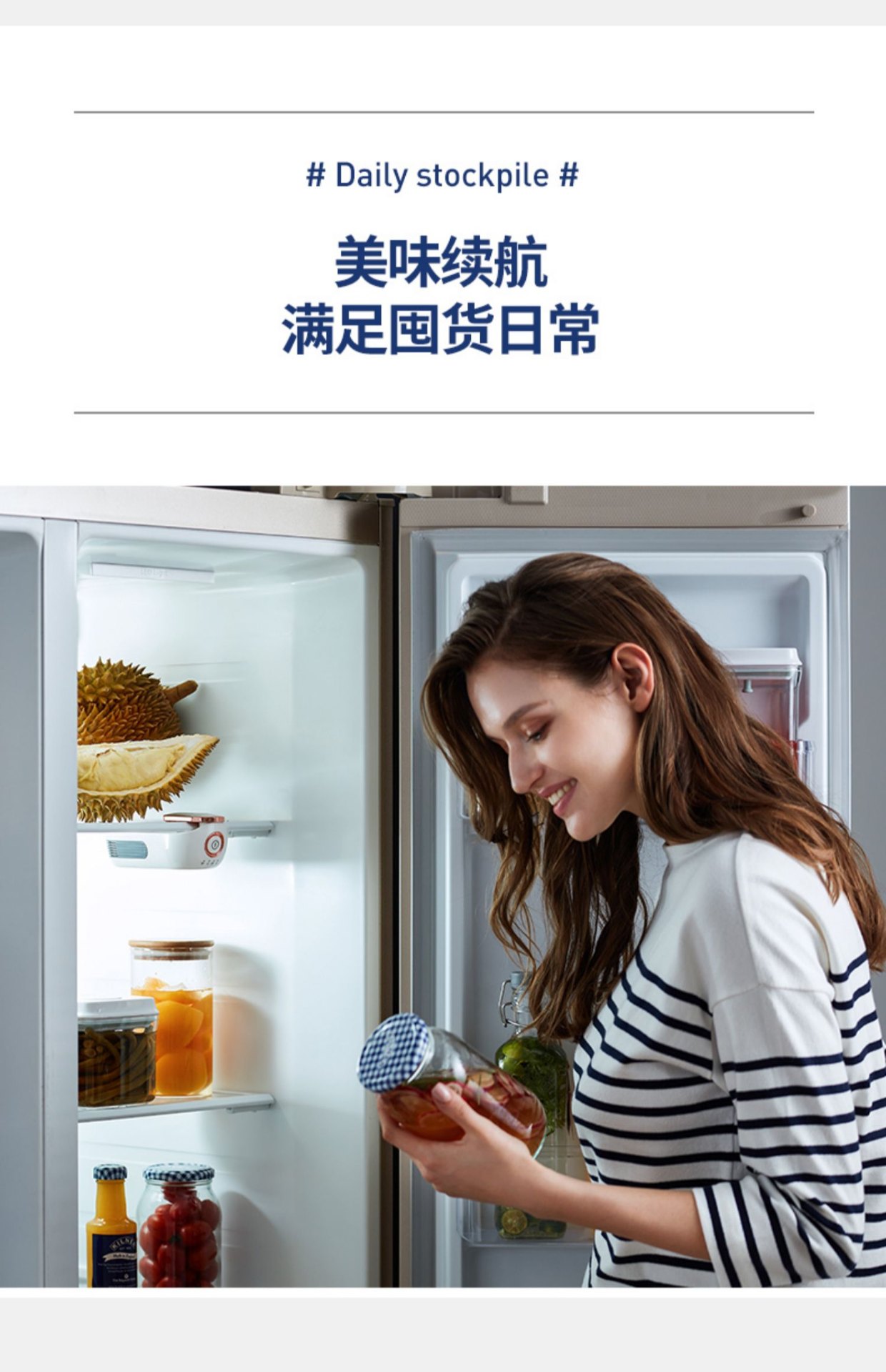 商品[国内直发] Morphy Richards|冰箱除味器MR2060臭氧杀菌保鲜防霉神器去异臭味空气净化器,价格¥196,第28张图片详细描述