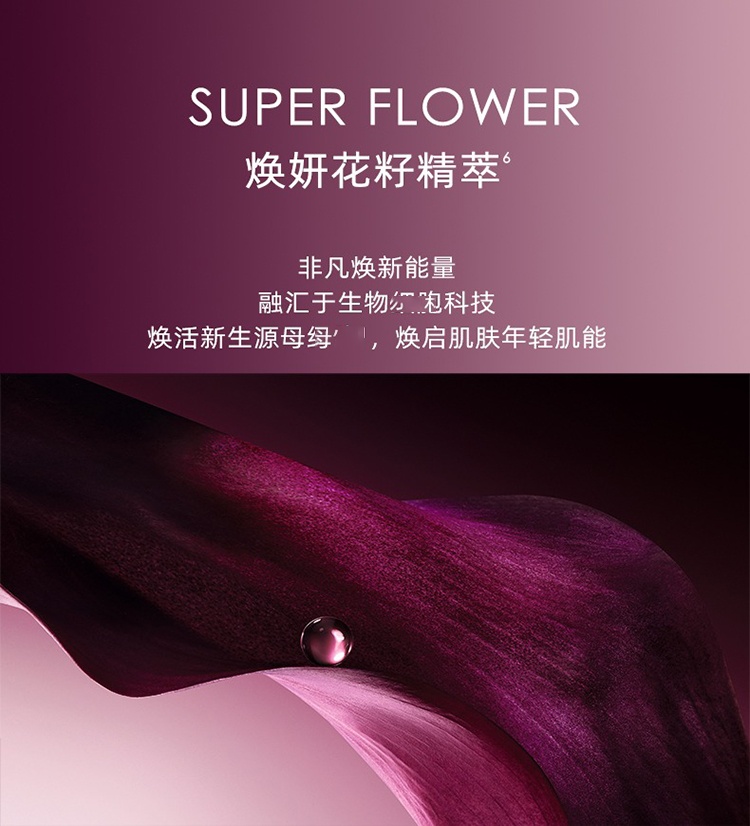 商品Dior|迪奥2022限量肌活蕴能护肤套装 面霜50ml+精华10ml+眼霜5ml,价格¥658,第9张图片详细描述