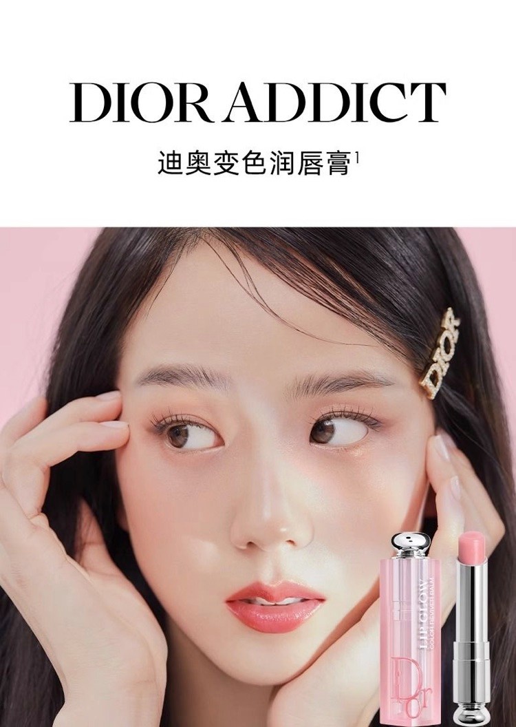 商品[国内直发] Dior|Dior 004变色唇膏3.2g,价格¥300,第1张图片详细描述