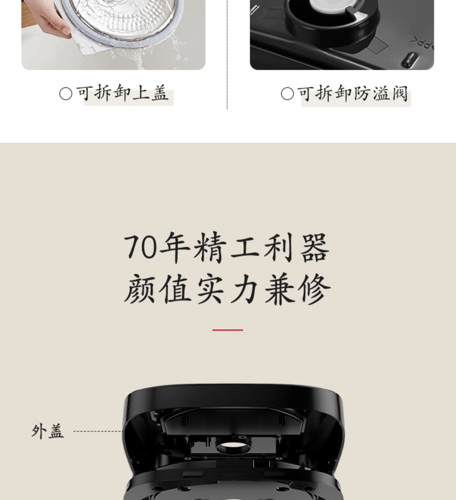 商品[国内直发] Panasonic|Panasonic/松下远红外家用电饭煲IH加热多功能预约3L智能电饭锅1-4人HR102,价格¥1216,第25张图片详细描述