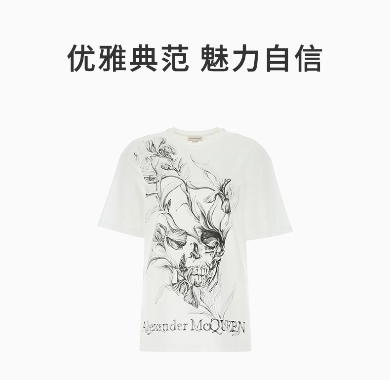 商品Alexander McQueen|Alexander McQueen 亚历山大·麦昆 女士白色骷髅头印花短袖T恤 634212-QZABT-0900,价格¥1062,第5张图片详细描述