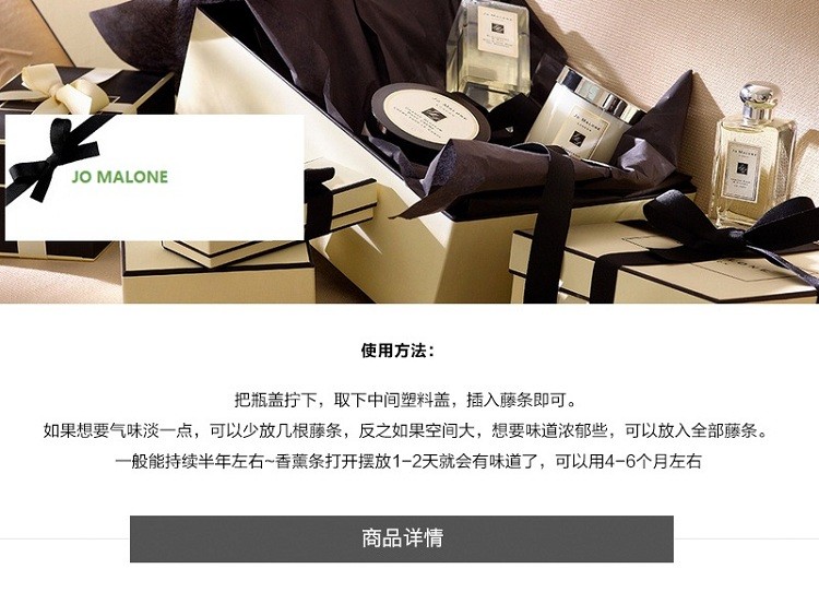 商品Jo Malone London|Jo Malone祖玛珑红玫瑰满室幽香香薰165ML,价格¥550,第4张图片详细描述