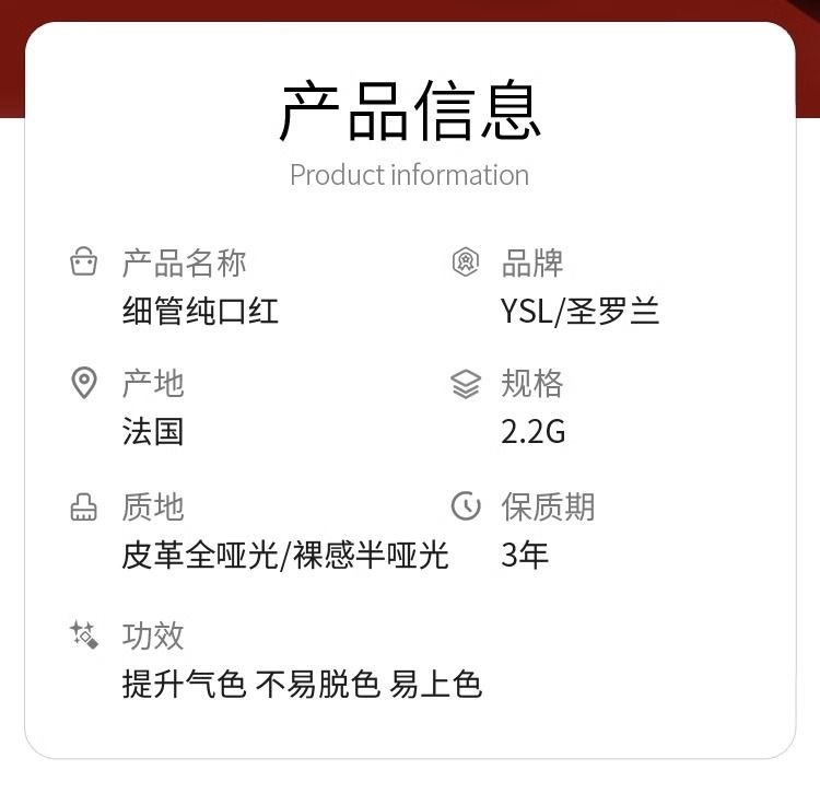 商品[国内直发] Yves Saint Laurent|圣罗兰YSL 细管纯口红#9 2.2g（小金条9）,价格¥299,第2张图片详细描述