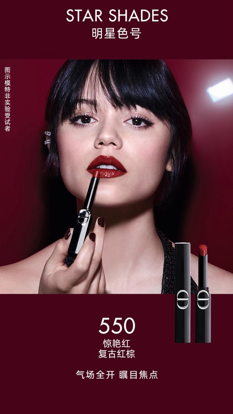 商品Dior|迪奥烈艳蓝金惊艳唇膏口红 2.2g 浓郁釉光惊艳登场,价格¥320,第7张图片详细描述