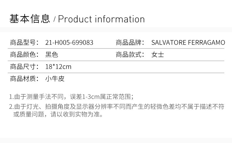 商品[国内直发] Salvatore Ferragamo|Salvatore Ferragamo 菲拉格慕 女士黑色徽标腰包 21-H005-699083,价格¥3258,第2张图片详细描述