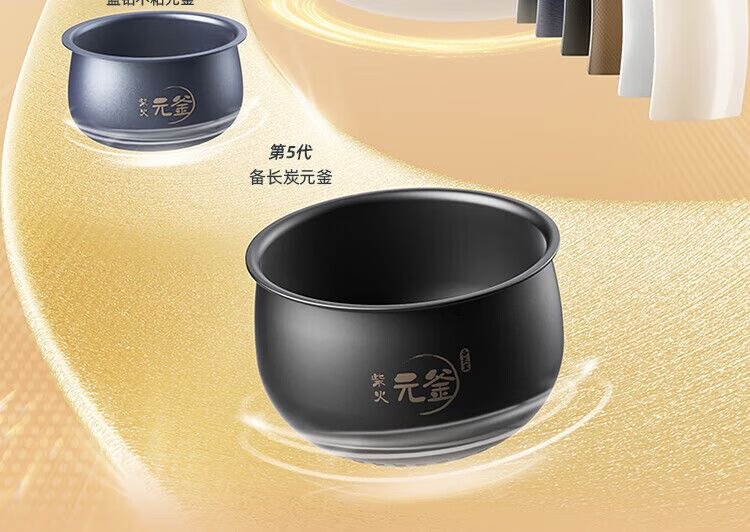 商品[国内直发] Bear|小熊Bear DFB-C16Q1 1.6L家用小型电饭煲陶瓷釉快煮多功能煮饭锅煮粥,价格¥315,第20张图片详细描述