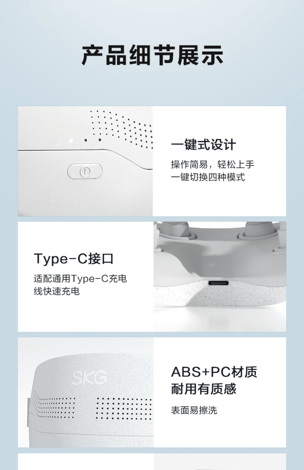 商品[国内直发] SKG|眼部按摩仪器E4Pro眼罩穴位热敷舒缓眼睛智能护眼仪缓解疲劳,价格¥543,第30张图片详细描述