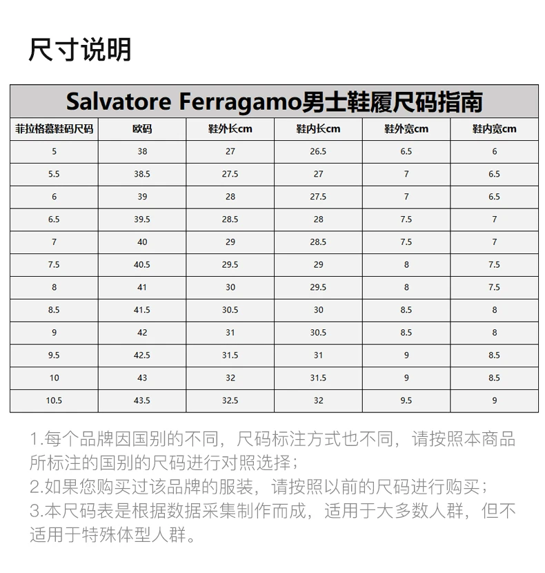 商品Salvatore Ferragamo|SALVATORE FERRAGAMO 男黑色男士系带鞋 0588185,价格¥2366,第3张图片详细描述