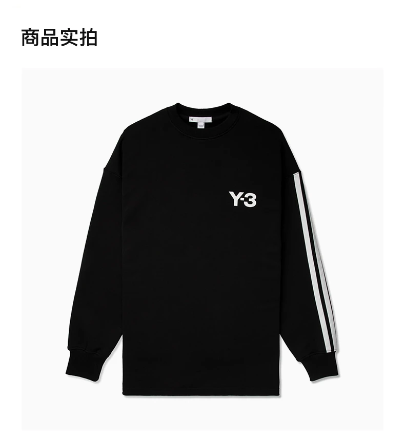 商品[国内直发] Y-3|Y-3 男士卫衣黑色 HG6073,价格¥1320,第4张图片详细描述