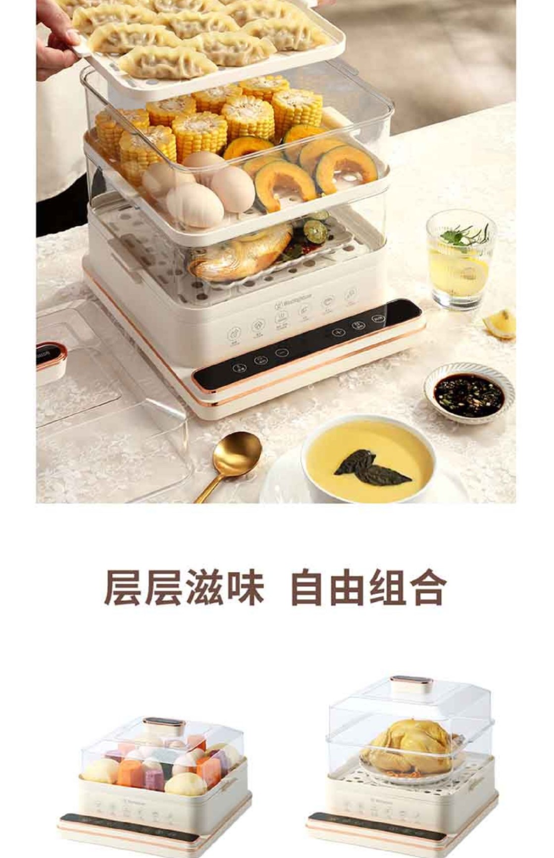 商品[国内直发] Westinghouse|西屋电蒸锅Westinghouse西屋多功能电蒸锅Westinghouse西屋多功能电蒸锅WZL20A,价格¥847,第4张图片详细描述