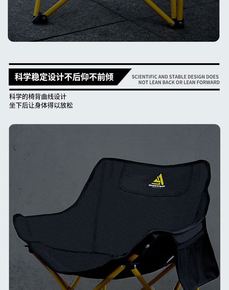 商品[国内直发] OLYMMONS|户外折叠椅便携靠背钓鱼凳子马扎导演椅森系躺椅露营月亮椅,价格¥104,第10张图片详细描述
