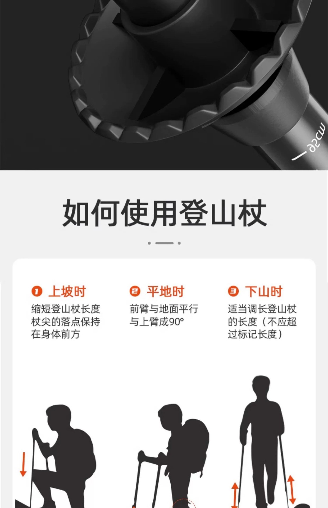 商品[国内直发] GLENVINTEN|格岚云顿新款登山杖户外正品便携伸缩杖男女爬山徒步装备防滑多功能老人拐杖,价格¥148,第19张图片详细描述