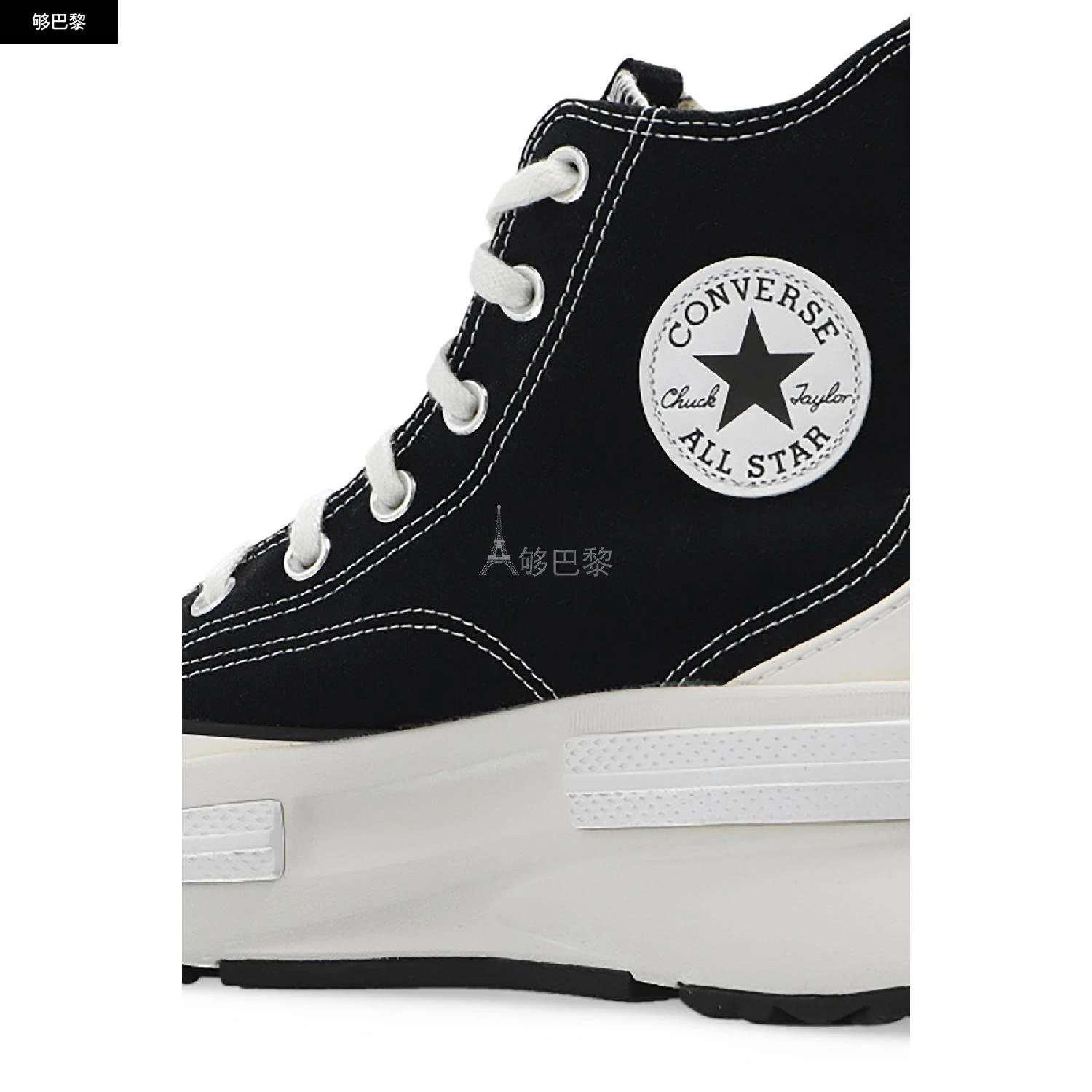 商品Converse|【特惠8.7折】包邮包税【预售7天发货】 CONVERSE 女士 休闲运动鞋 Run Stal Legacy CX 运动鞋  CON5GVXHBCK,价格¥1400,第6张图片详细描述