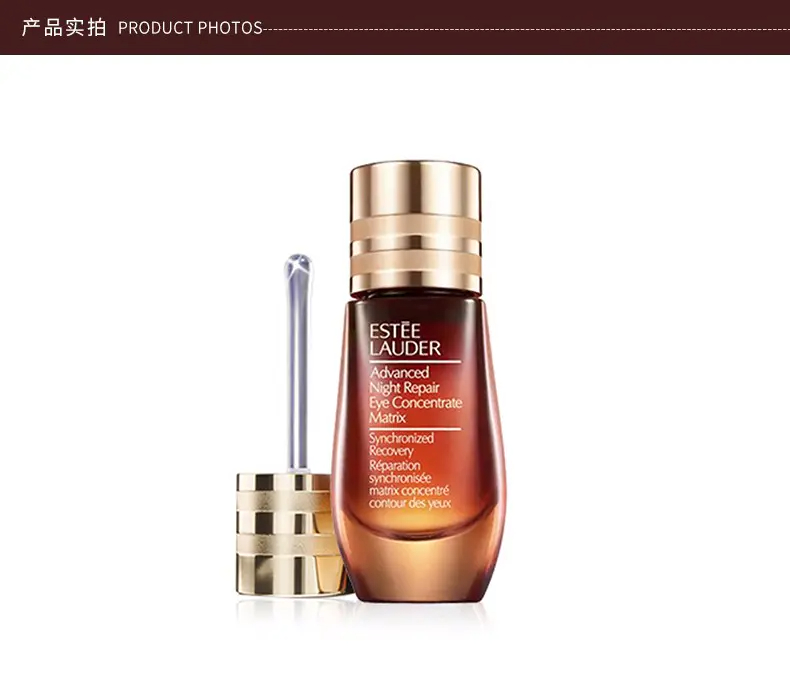 商品Estée Lauder|雅诗兰黛肌透修护眼部密集精华15ML紧致淡纹更�年轻【香港直邮】,价格¥242,第8张图片详细描述