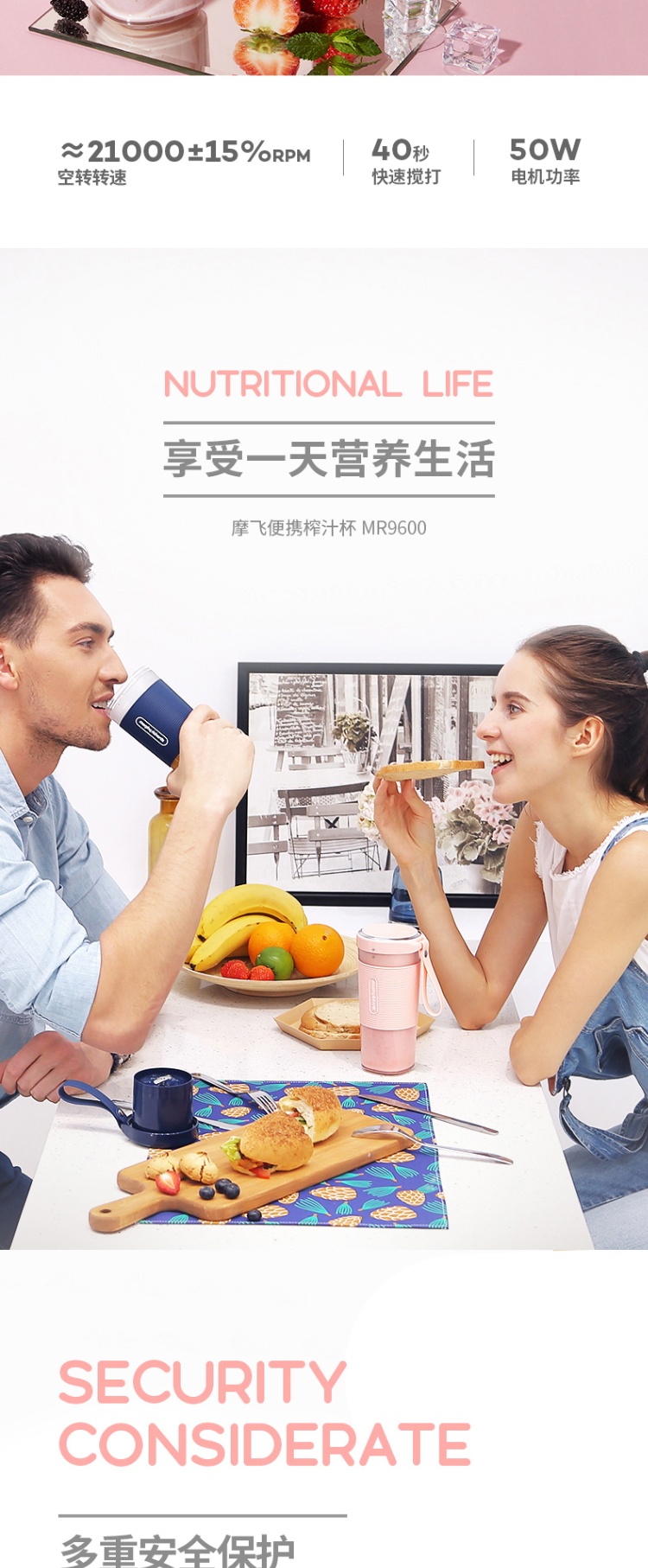 商品Morphy Richards|英国摩飞 便携榨汁机 MR9600 小型无线迷你水果汁料理机,价格¥299,第9张图片详细描述