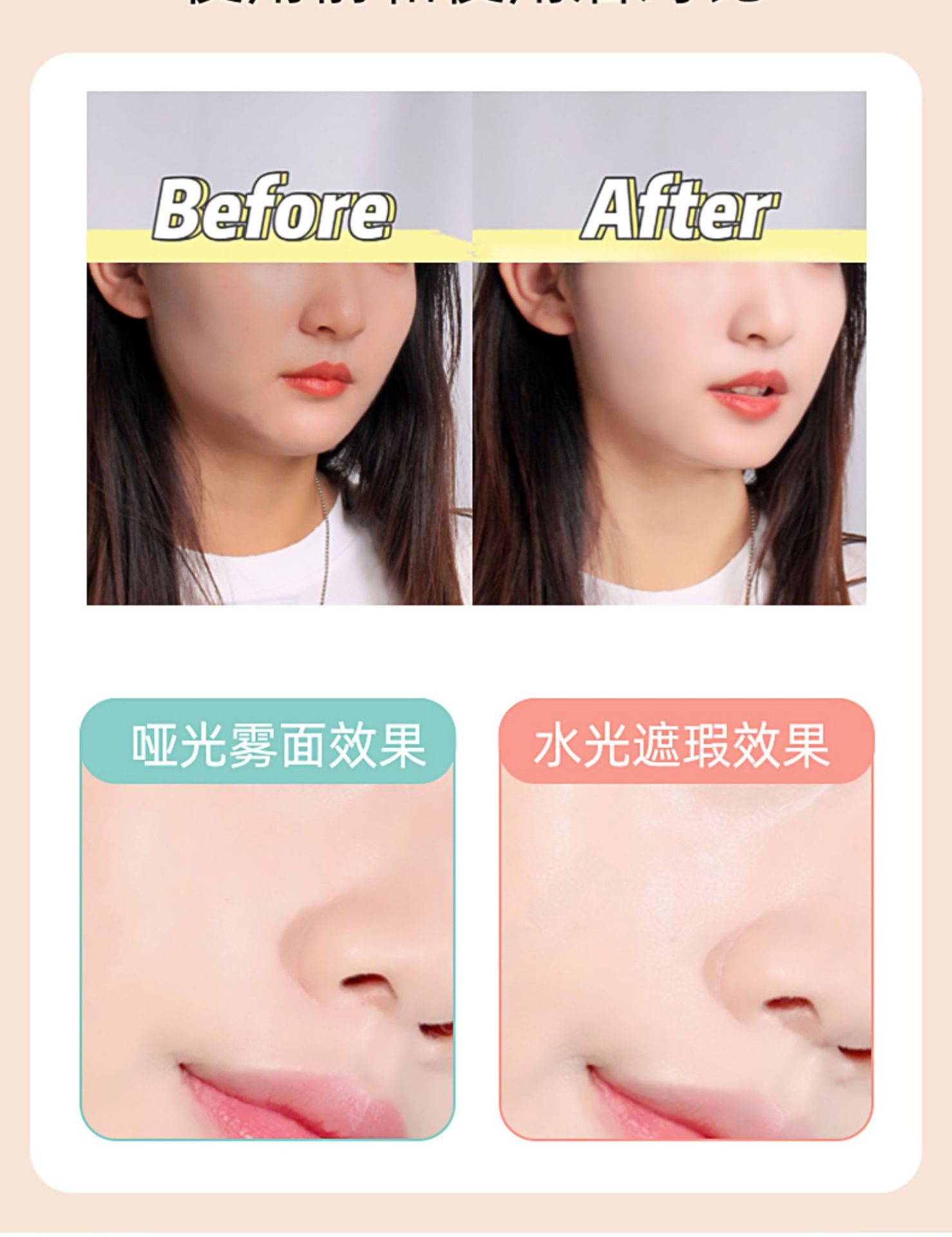 商品[国内直发] Laneige|韩国兰芝气垫bb霜遮瑕保湿持久不脱妆水光无暇提亮肤色隔离控油,价格¥259,第9张图片详细描述