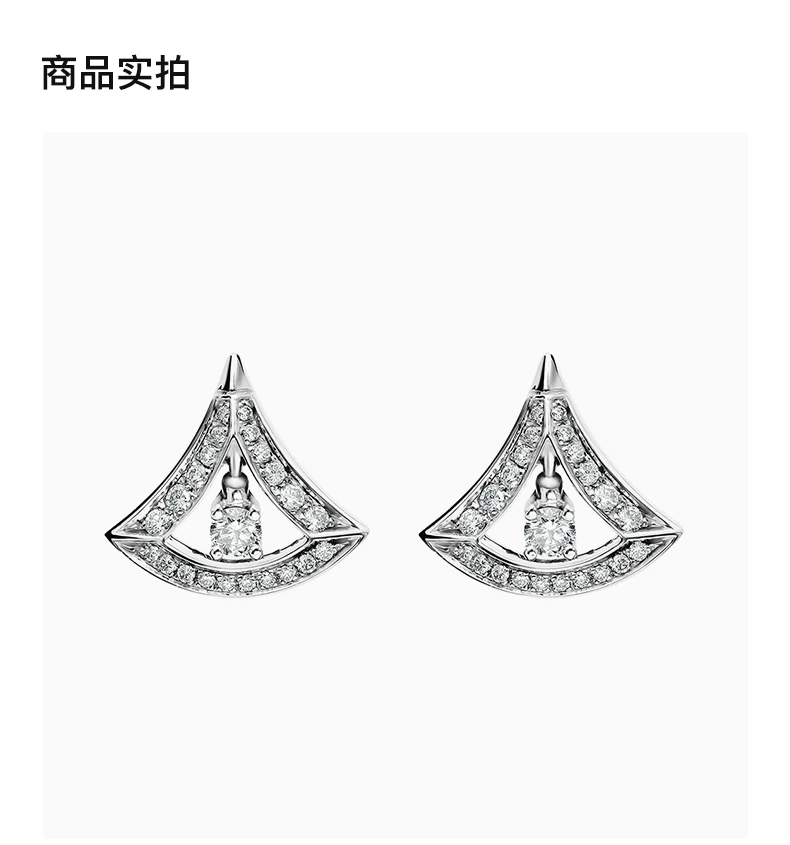 商品[国内直发] BVLGARI|bvlgari 女士白金小扇子耳钉 354194 ,价格¥23683,第3张图片详细描述