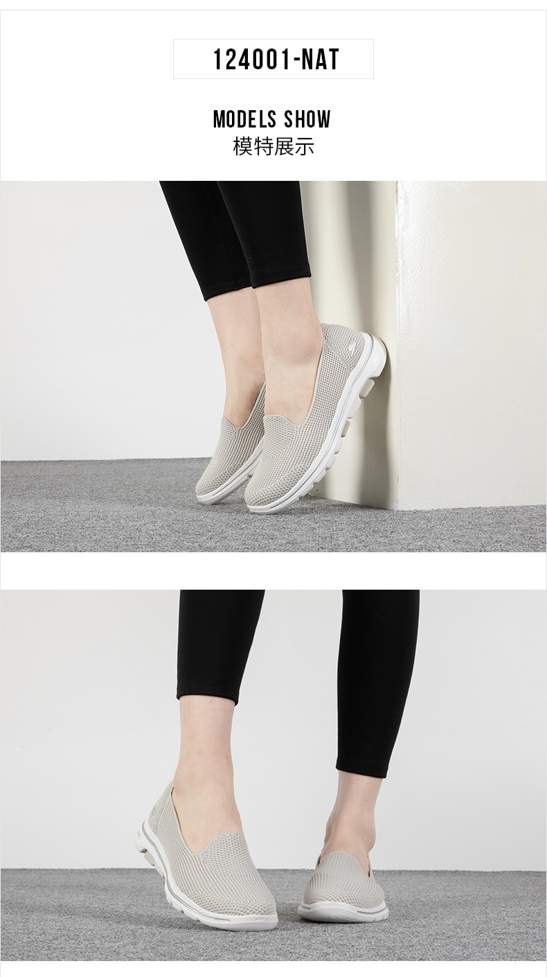 商品[国内直发] SKECHERS|斯凯奇 女 休闲鞋 健步鞋 124001-NAT,价格¥463,第1张图片详细描述