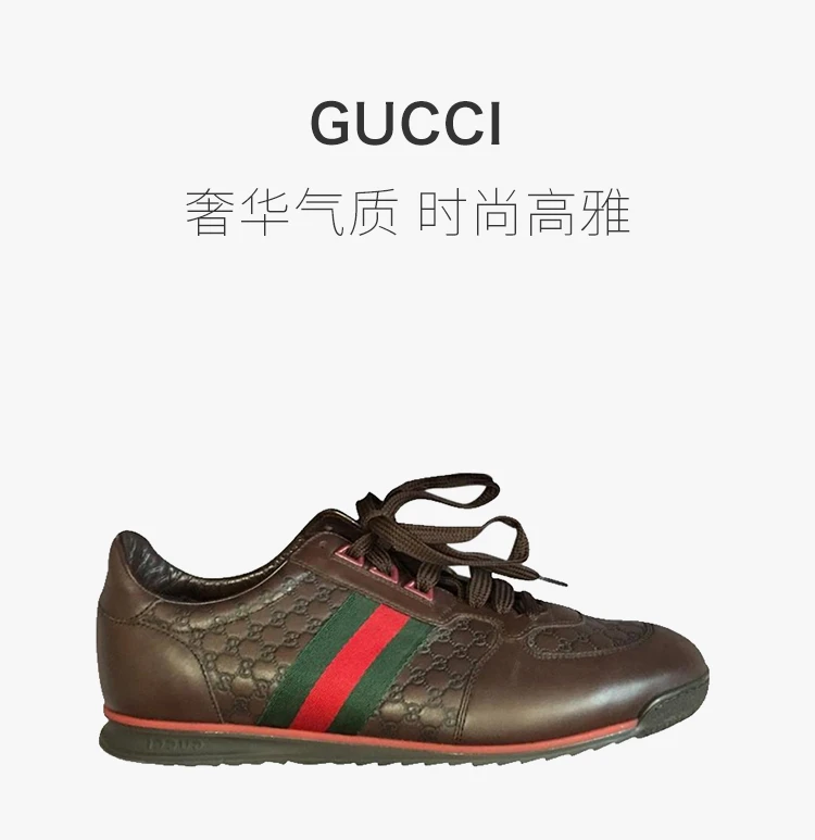 商品[国内直发] Gucci|GUCCI 古驰 男士深棕色皮革运动鞋 233334-A9LA0-2051,价格¥4217,第1张图片详细描述