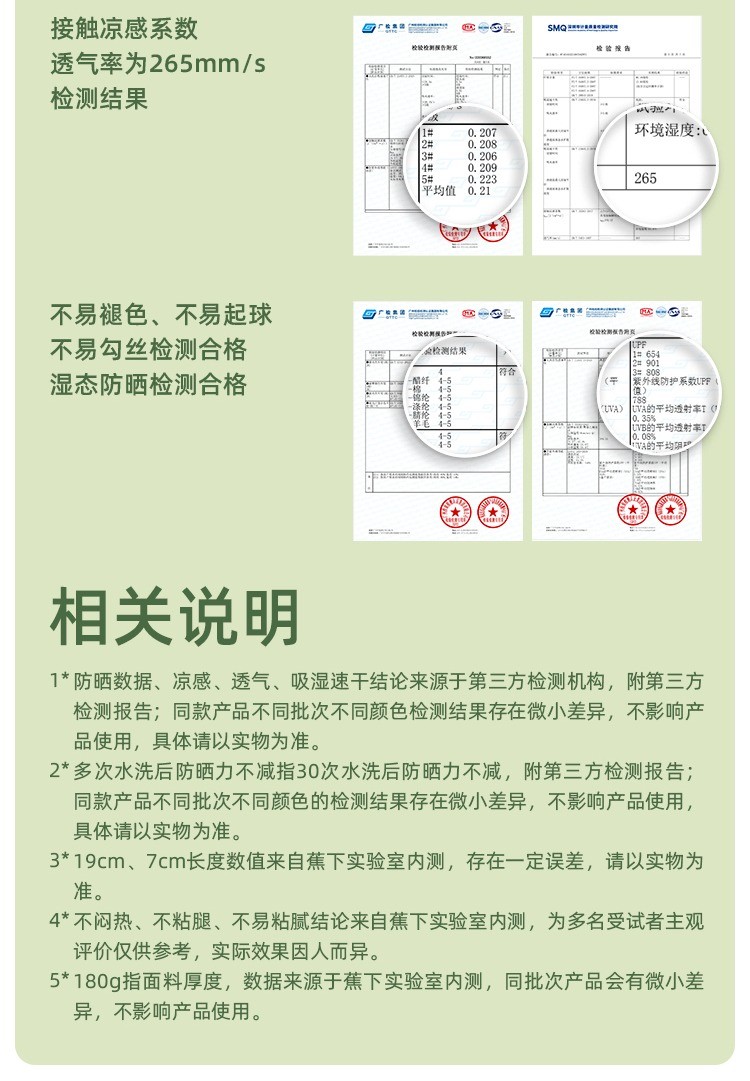 商品[国内直发] Beneunder|蕉下防晒裤女夏季束脚休闲灯笼裤宽松显瘦裤子速干焦下运动裤长裤,价格¥191,第30张图片详细描述