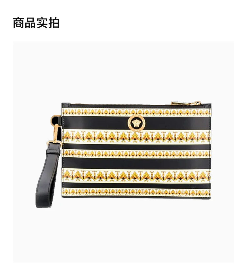 商品Versace|VERSACE 印花男士手拿包 DP85102-DVT5D-DNMOH,价格¥2472,第1张图片详细描述