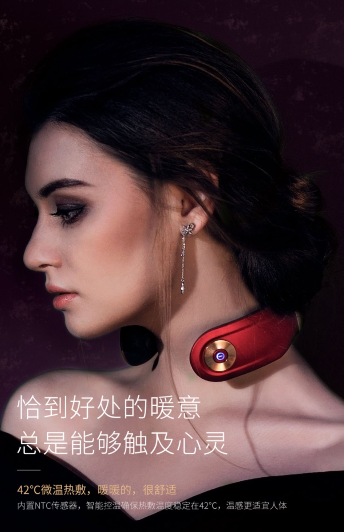 商品[国内直发] SKG|颈椎按摩器4098升级款红色多功能脖子振动家用智能护颈部仪肩颈椎按摩仪,价格¥428,第24张图片详细描述