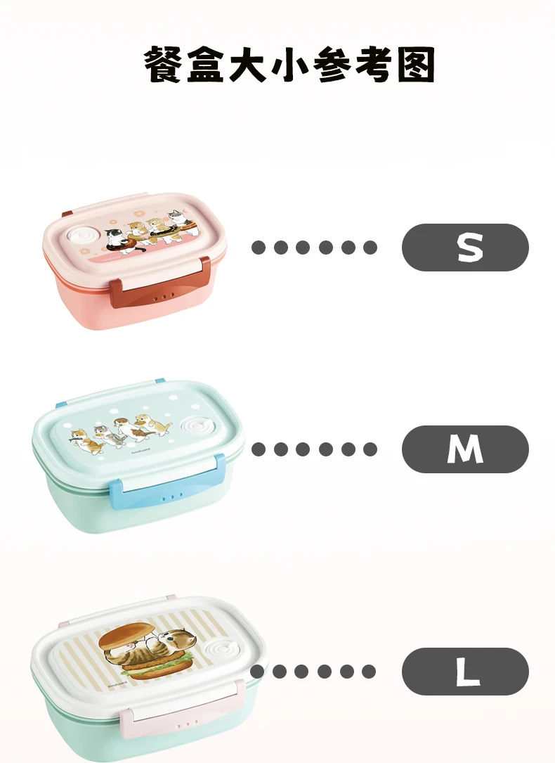商品[国内直发] Skater|SKATER猫福姗迪餐盒150g,价格¥95,第7张图片详细描述