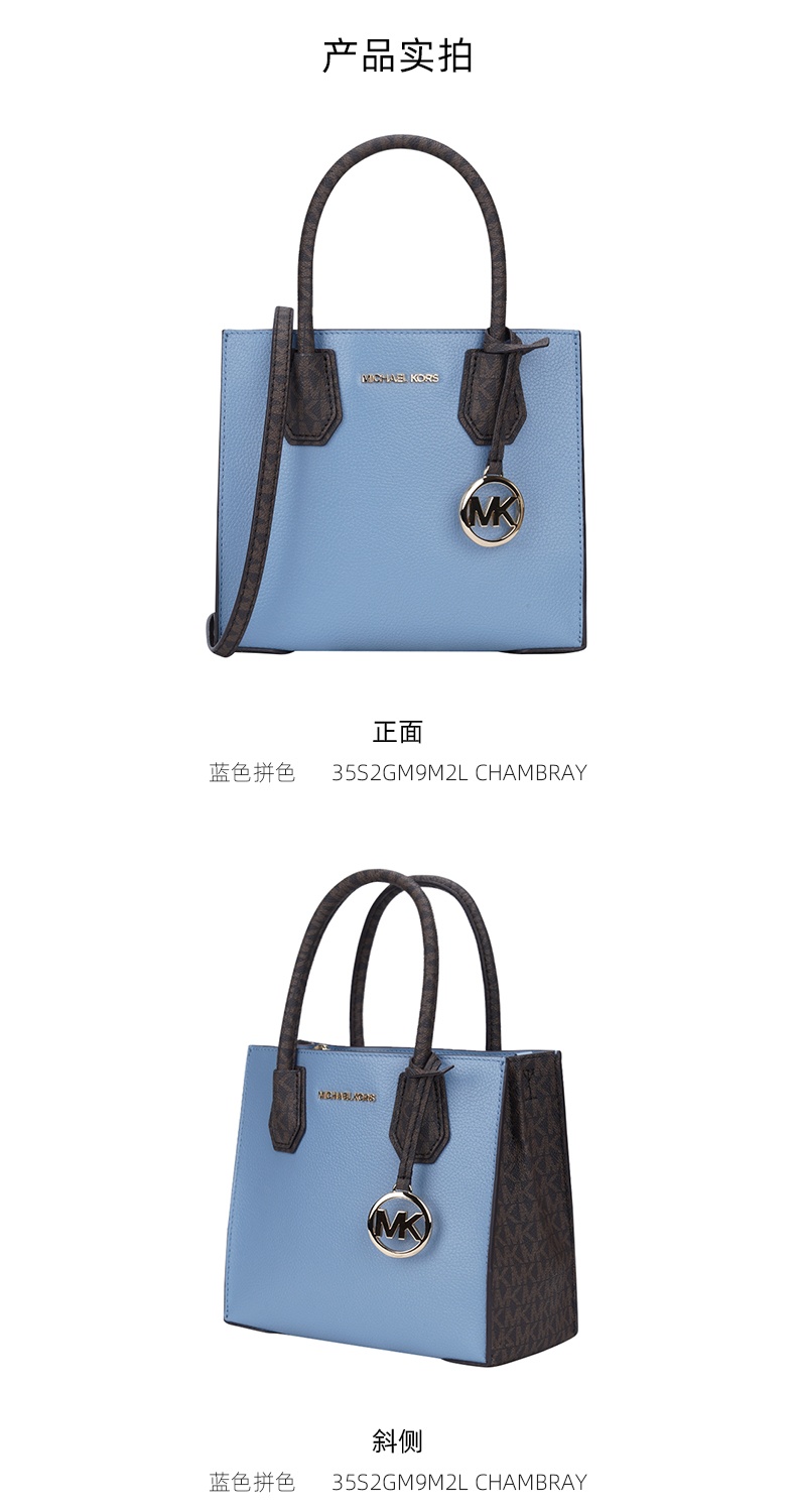 商品Michael Kors|Michael Kors 奥莱款 女士PVC配皮单肩斜挎手提包 35S2GM9M2L CHAMBRAY,价格¥1051,第3张图片详细描述