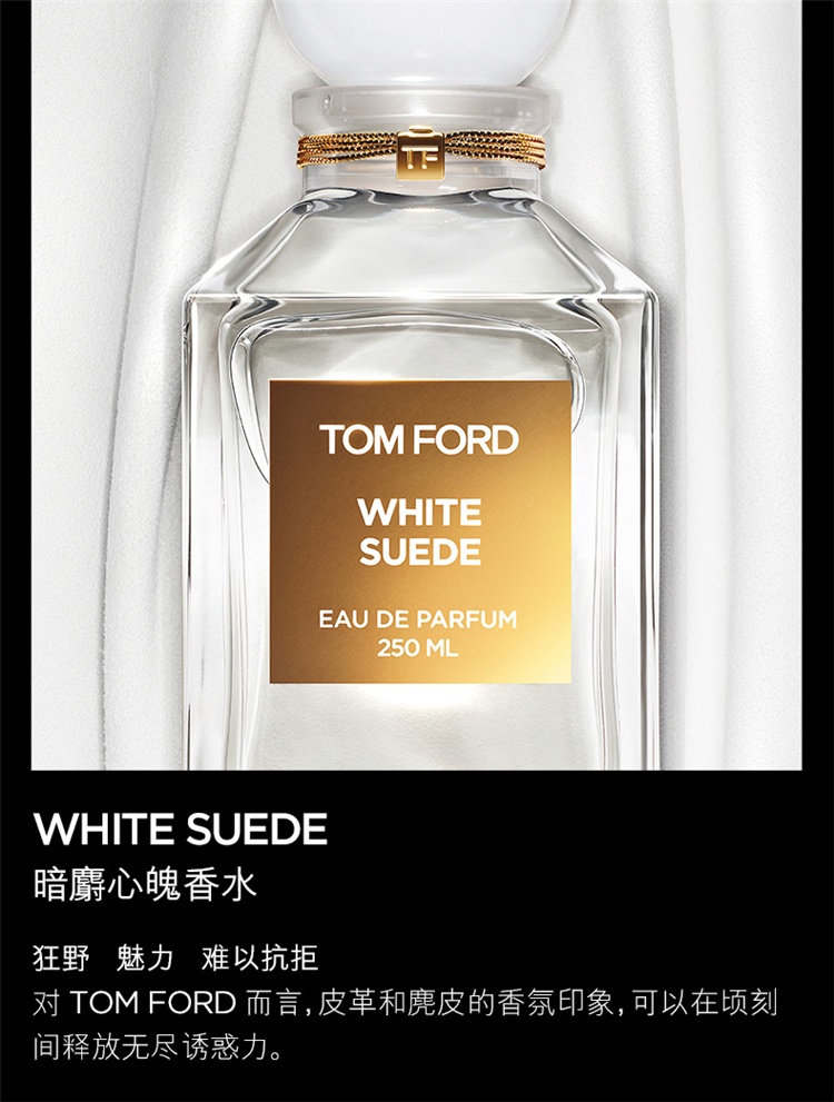 商品Tom Ford|TOM FORD汤姆福特【李佳琪推荐】暗麝心魄限量香水30ML TF男女士香水 白麝香,价格¥867,第2张图片详细描述