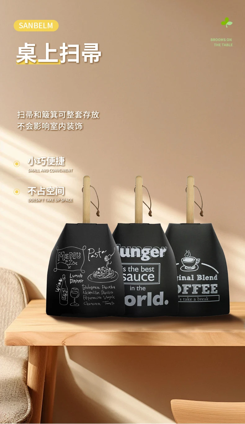 商品[国内直发] sanbelm|sanbelm桌上扫帚咖啡图案38g-小巧便捷易收纳清洁,价格¥116,第1张图片详细描述