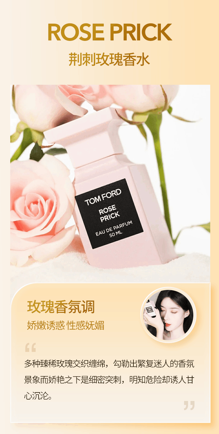 商品Tom Ford|TF珍华乌木沉香男士女士中性香水白麝香持久淡香木质香,价格¥1114,第5张图片详细描述