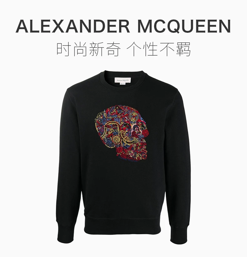 商品[国内直发] Alexander McQueen|ALEXANDER MCQUEEN 黑色男士卫衣/帽衫 650434-QQZ69-0901,价格¥4542,第1张图片详细描述