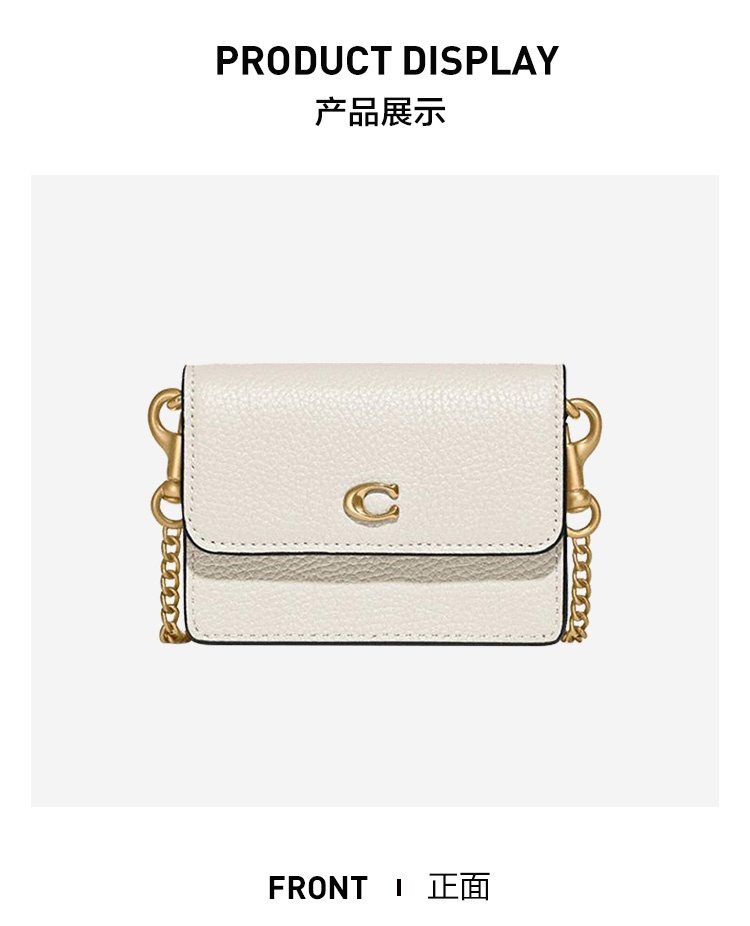 商品[国内直发] Coach|COACH蔻驰 女士专柜款迷你链条斜挎包零钱包C6718 B4/HA,价格¥1050,第3张图片详细描述