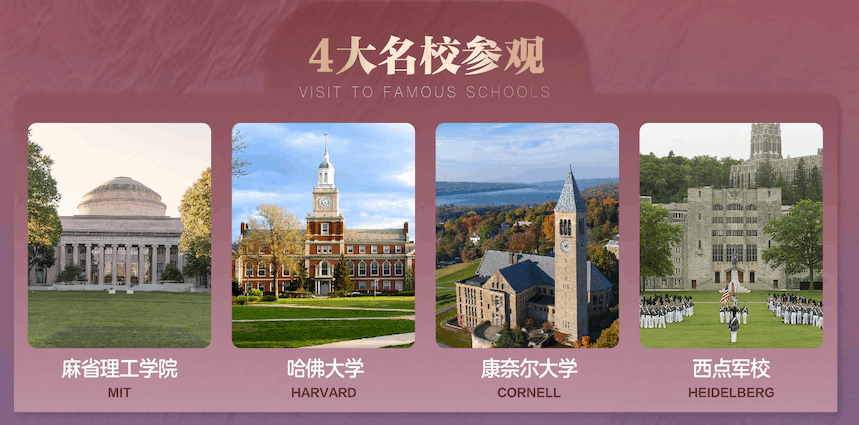 商品[国内直发] Beyond Global Travel|东游记 美国东海岸4大名校 5大名城 10天精选游 上海纽约 下单后由别样微信客服对接,价格¥31541,第23张图片详细描述