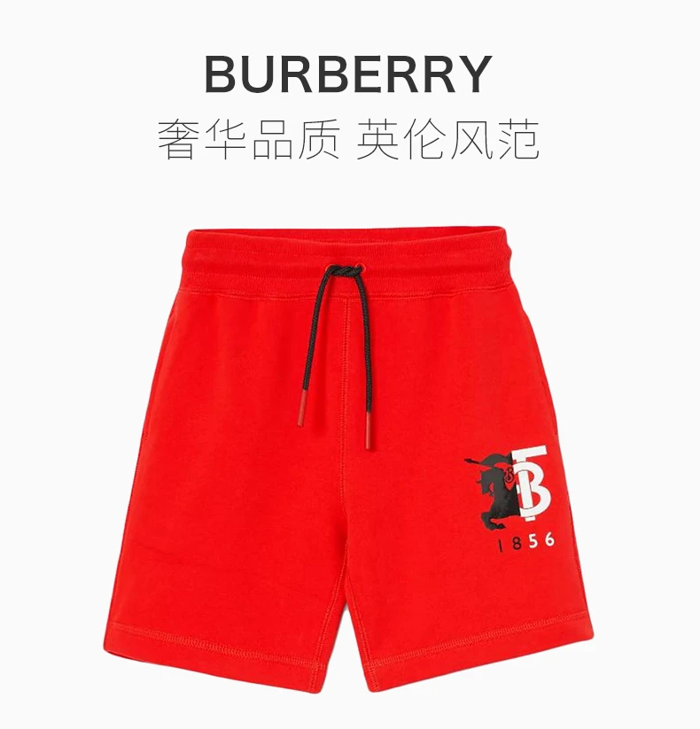 商品Burberry|BURBERRY 红色男童短裤 8026190,价格¥1139,第1张图片详细描述