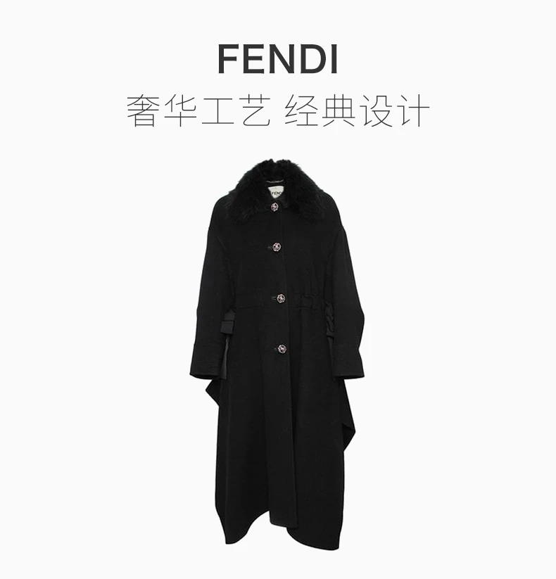 商品[国内直发] Fendi|FENDI 女士黑色棉质连衣裙 FF8368-W18-F0ZNJ,价格¥24330,第1张图片详细描述