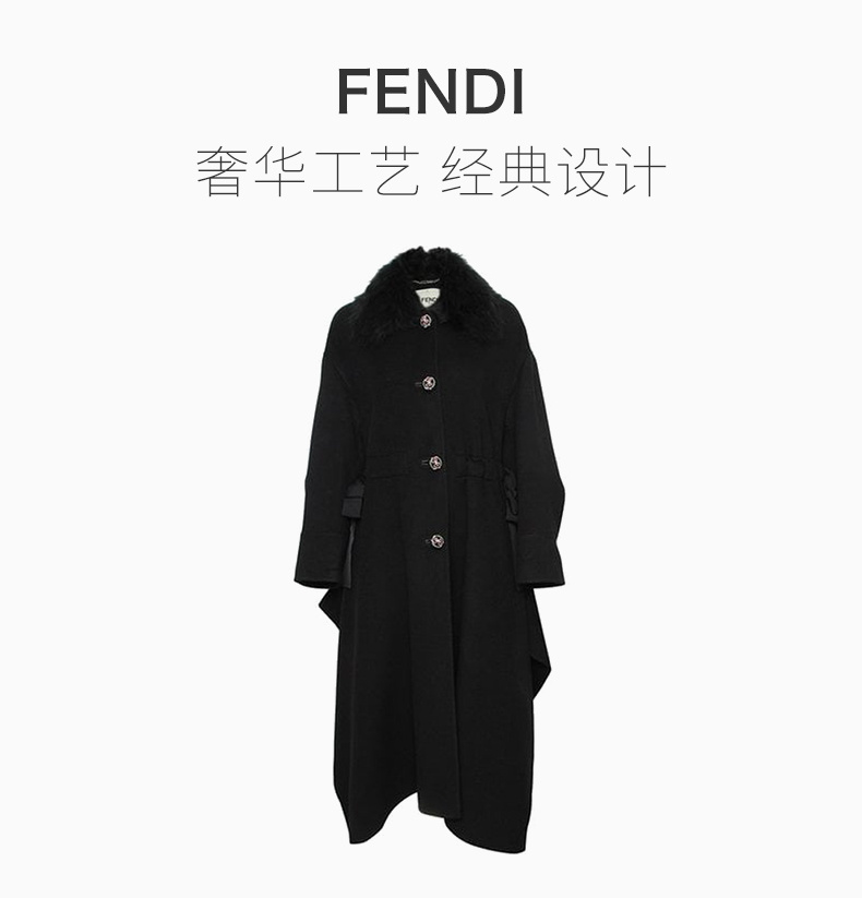 商品[国内直发] Fendi|FENDI 女士黑色棉质连衣裙 FF8368-W18-F0ZNJ,价格¥17556,第1张图片详细描述