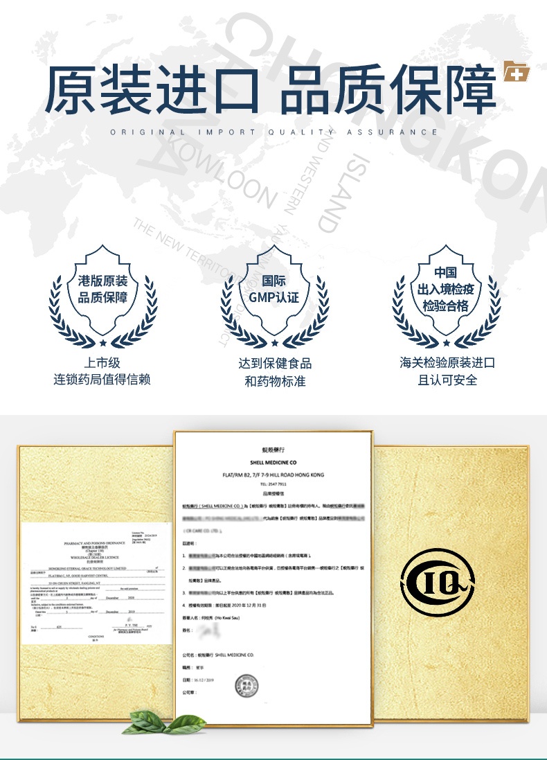 商品Xiankeweisan|香港蚬壳胃散胃药强胃散缓解胃胀气胃痛60g,价格¥111,第11张图片详细描述
