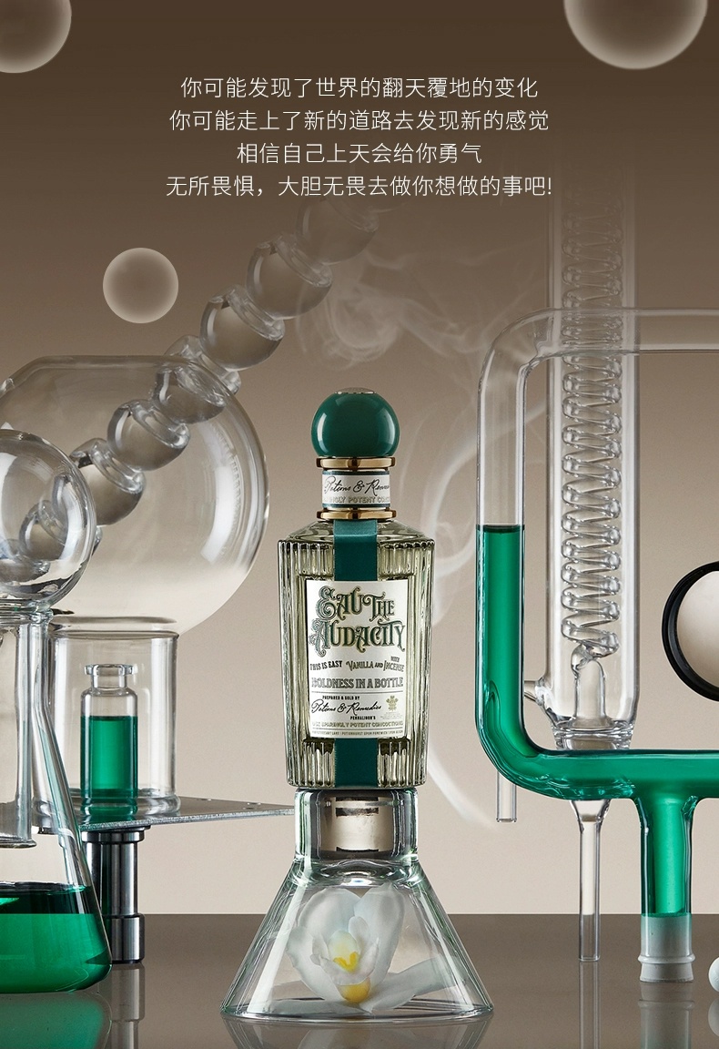 商品Penhaligon's|penhaligon‘s潘海利根 心灵奇境系列香水100ml EDP浓香炽烈玫瑰,价格¥1421,第16张图片详细描述
