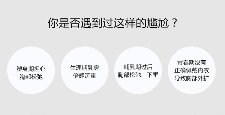 商品Clarins|娇韵诗胸部护理美胸紧实乳50ml纤挺胸部护理提拉塑型,价格¥352,第3张图片详细描述