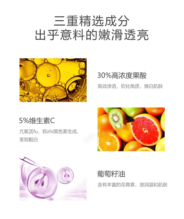 商品ENEOMEY|Eneomey果酸小灯管身体乳150ml 果酸浓度15%,价格¥414,第6张图片详细描述